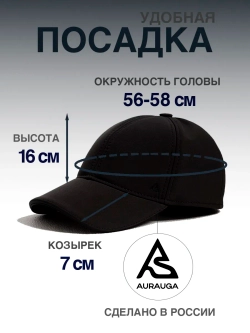 Бейсболка Канада вышивка микрофиб б/уш