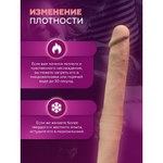 Двусторонний фаллоимитатор SilexD (38×3,9 см) с двойной плотностью
