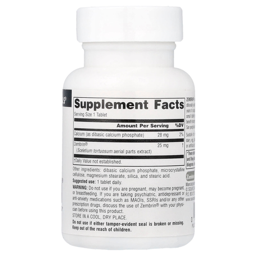 Source Naturals, Zembrin®, 60 таблеток
