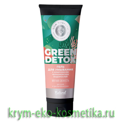 Гель для умывания «Мягкая свежесть» для сухой и чувствительной кожи Green Detox ТМ Мануфактура Дом Природы