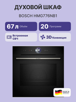 Встраиваемый духовой шкаф BOSCH HMG776NB1