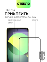 Набор стекол BROSCORP для Poco F4 оптом (арт. XM-PF4-FSP-SET2)