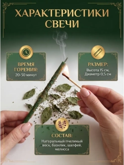 Свечи зелёные на деньги, 33 шт