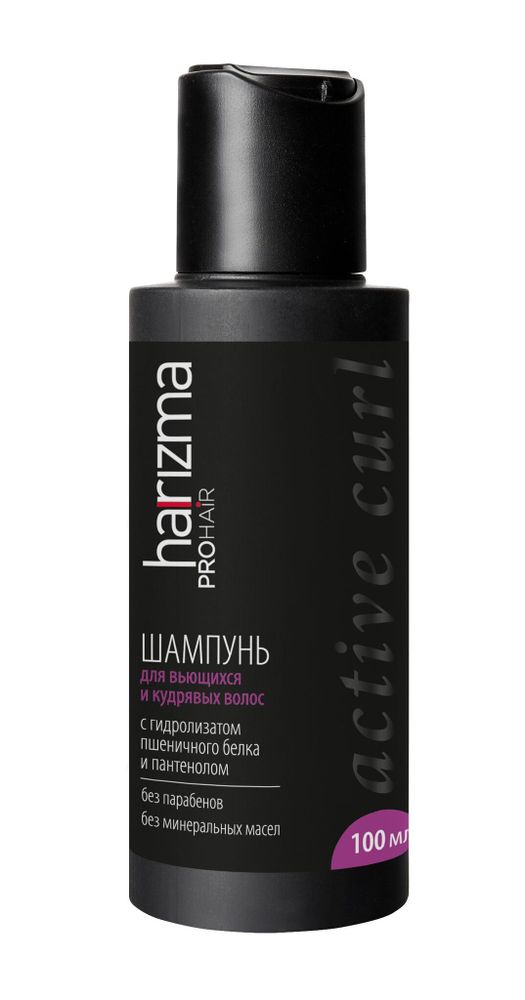 Шампунь harizma prohair для вьющихся волос Active Curl 100 мл