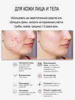Экстракт амаранта масляный