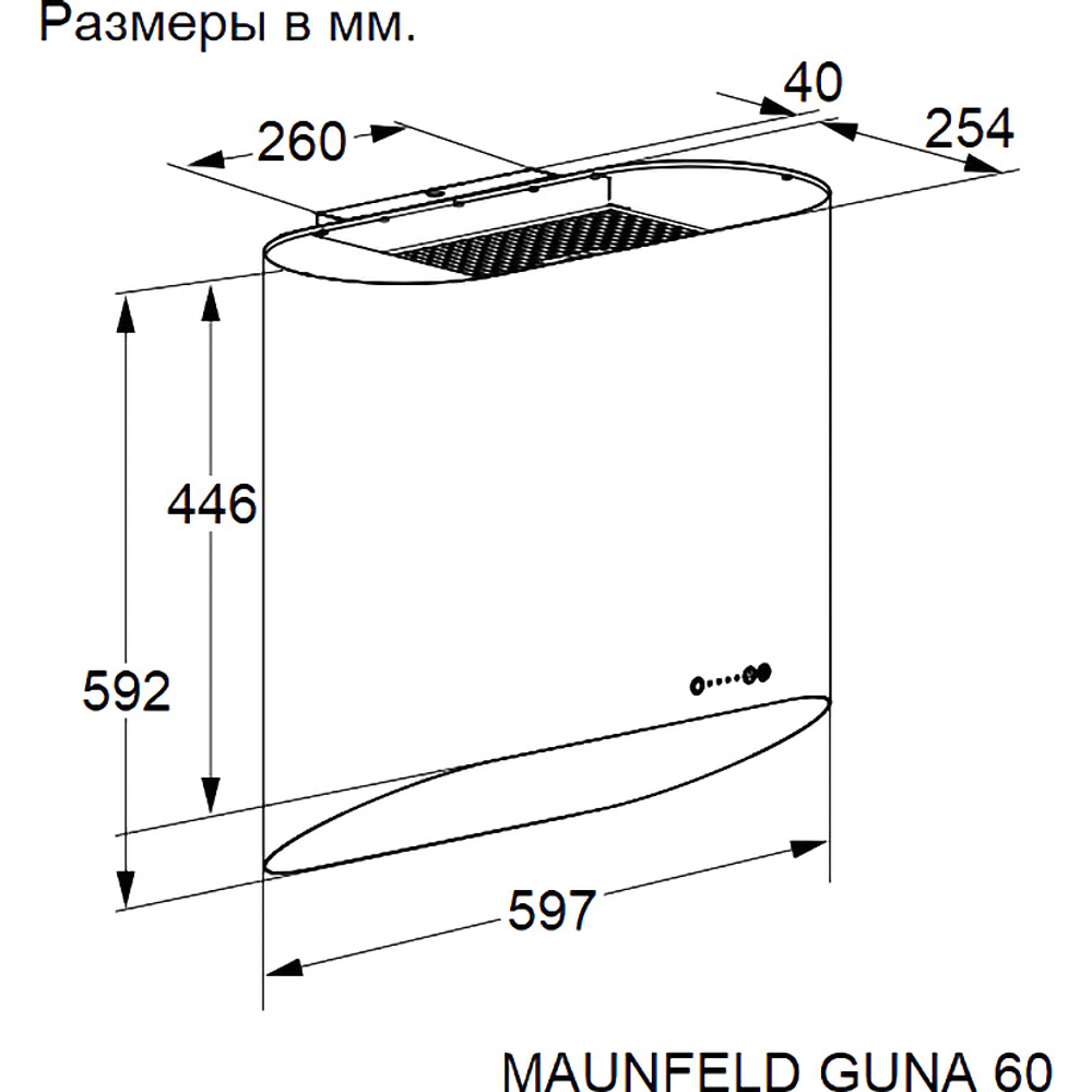 Maunfeld GUNA 60 Black/Anthracite with Gold