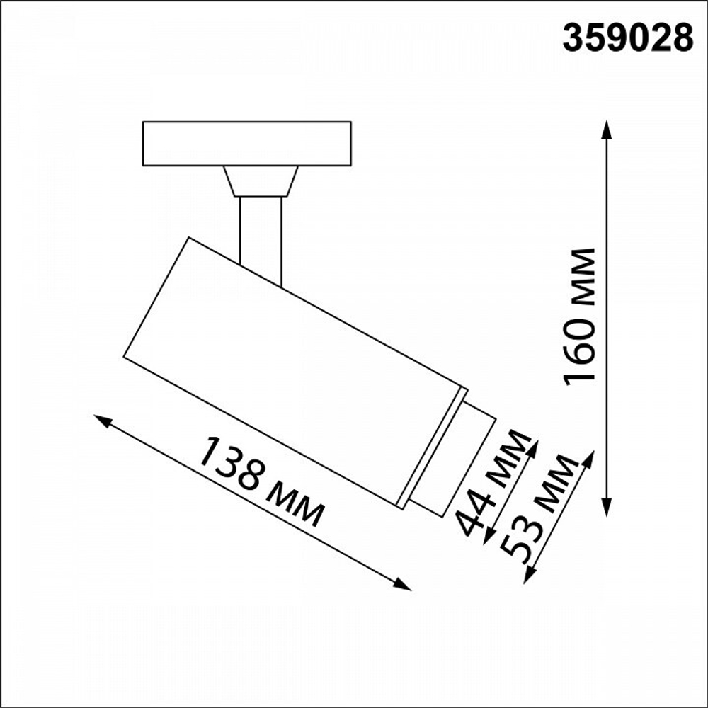 Светильник на штанге Novotech Nail 359028