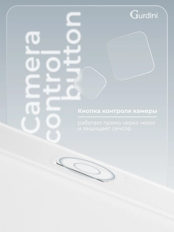 Чехол накладка iPhone 17 Pro Max / 18 Pro Max 6.9" Gurdini Super Slim 0.3 mm White