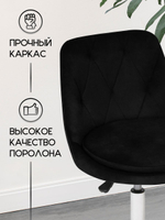 Стул на колесиках со спинкой Massagecomplekt Ромб, велюр