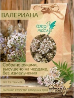 Валериана цвет сушеный для магии и творчества