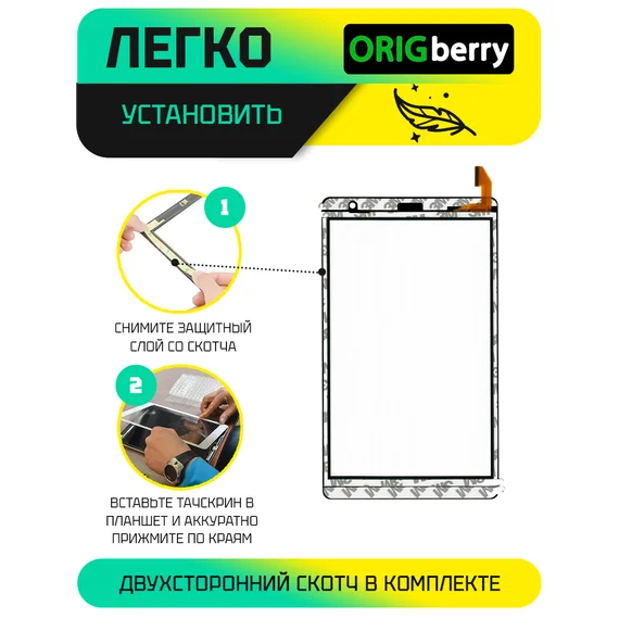 Тачскрин для Blackview Tab 5 Kids