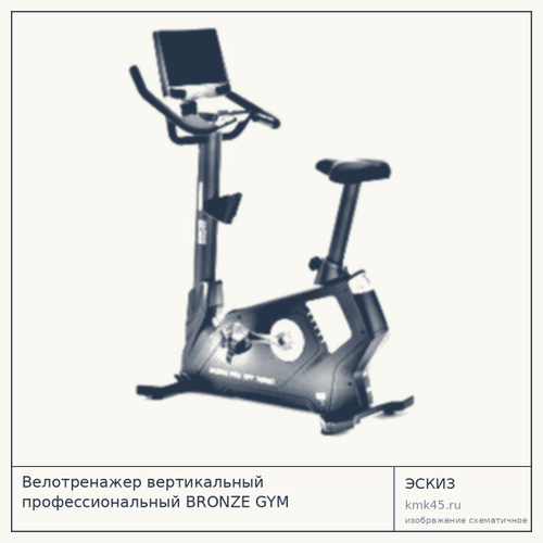 Велотренажер вертикальный U1000M_TFT_NEW — от 178 000 ₽