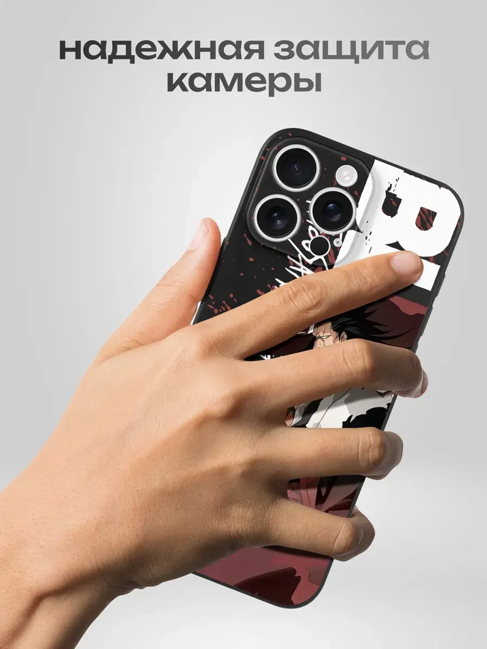 Чехол на iPhone 16 Pro Max