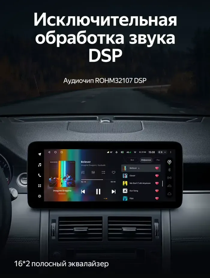 Магнитола для Land Rover Discovery Sport 2015-2019 (BOSE) - Teyes LUX ONE 360 монитор 12.3" 2K QLED на Android 10, Быстрая, CarPlay, 4G SIM-слот, 4 камеры в комплекте