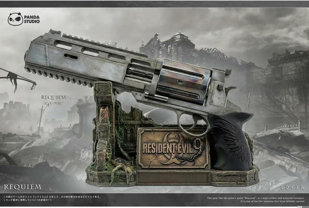 Статуя Panda Studio Resident Evil Requiem: Requiem Revolver Обитель зла: Реквием: Револьвер Requiem
