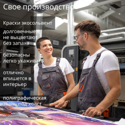 Картина на стену, интерьерная karTTina "Твоя апрельская ложь", 50х70см 1шт.