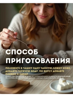 Кофе растворимый Амбассадор Платинум, 95 г