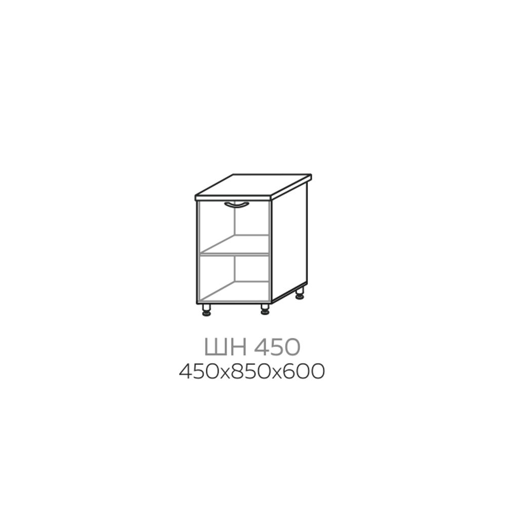 Шкаф нижний Павла ШН 450