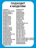 Металлический фильтр для вытяжки - 12273000008628 MIDEA ( 12273000008628 )