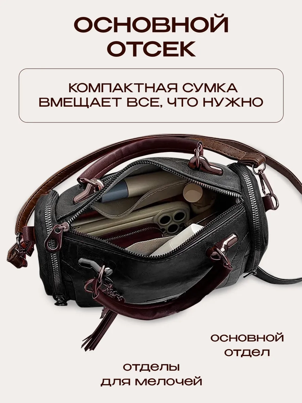Сумка женская кросс-боди через плече необычная