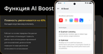 Смартфон realme 13+ 8/256 ГБ, Dual nano SIM, Ростест, victory gold