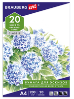 Папка для рисования А4 20л. "Сирень" 200 г/м2 (BRAUBERG)