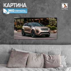 Картина на стену "Lexus LX" 80х40 см