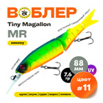 Воблер Grows Culture Tiny MAGALLON MR (88мм, 7.6гр)