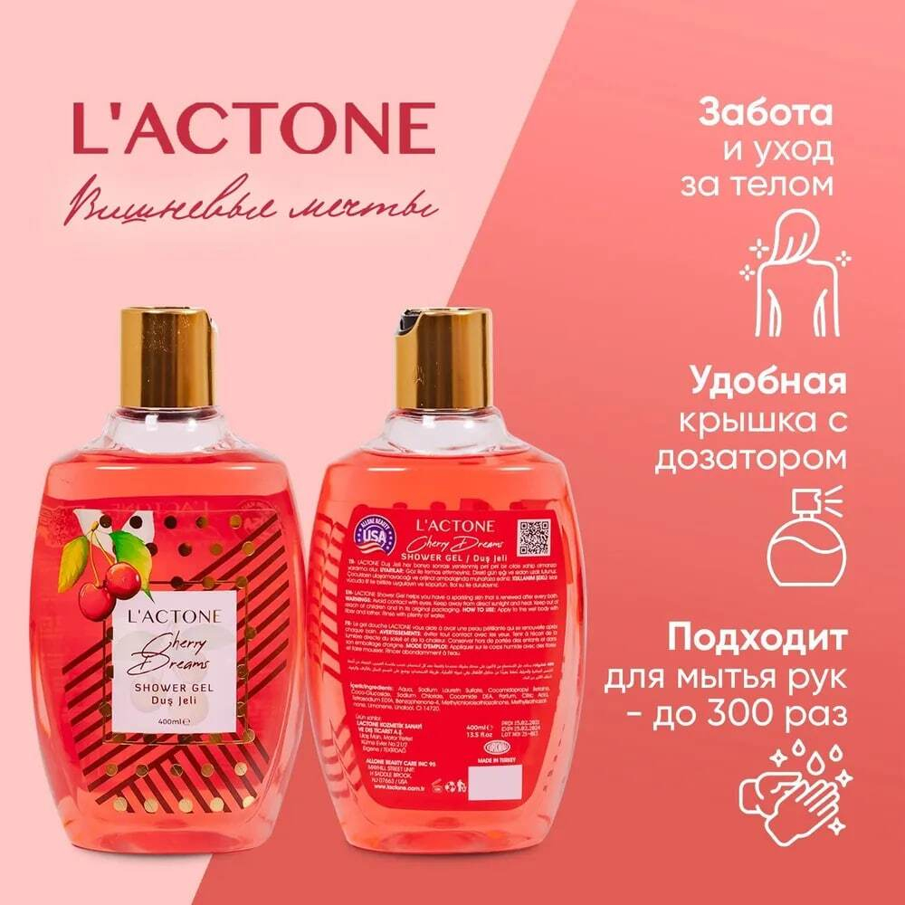 Гель для душа L'ACTONE Cherry Dreams 400 мл