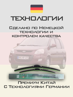 Щетки стеклоочистителя HUOYE Y8 550/400 мм на Hyundai i10 | Hook/J-Hook