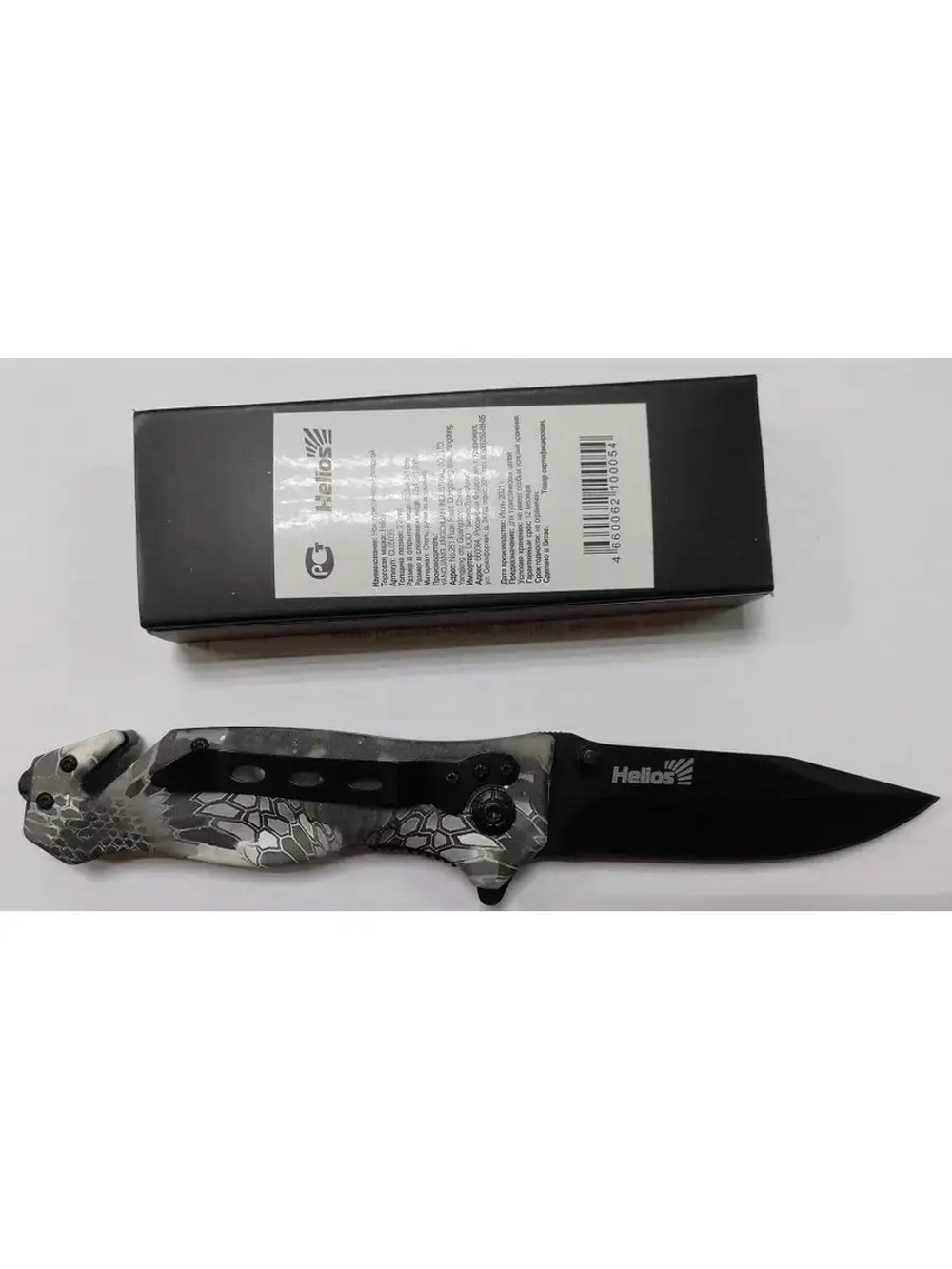 Нож складной (CL05035) Helios
