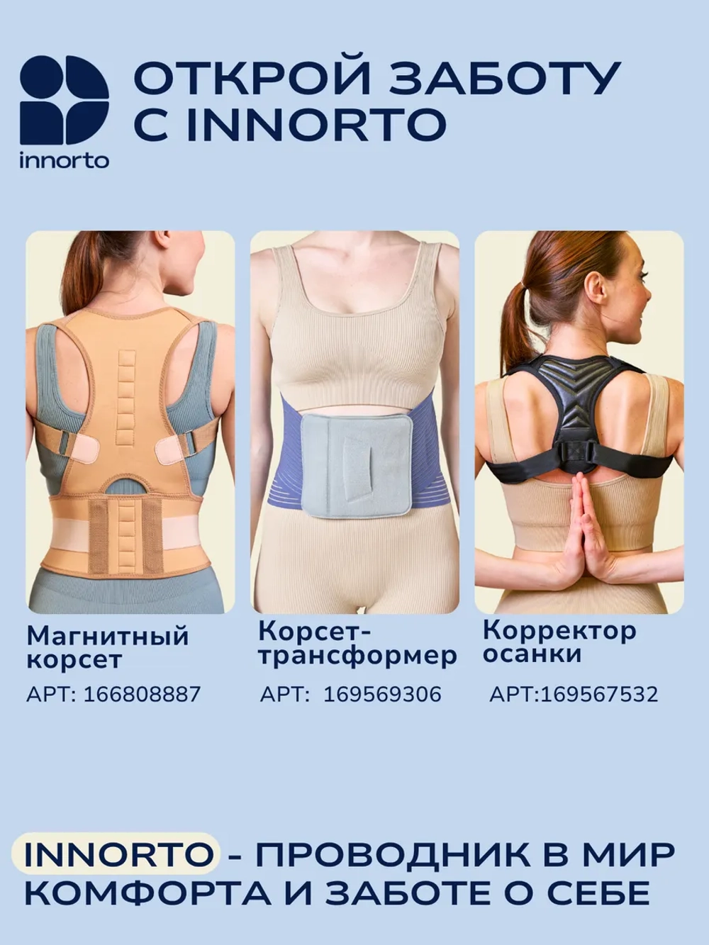 Пояс для похудения живота и боков с эффектом сауны 52404