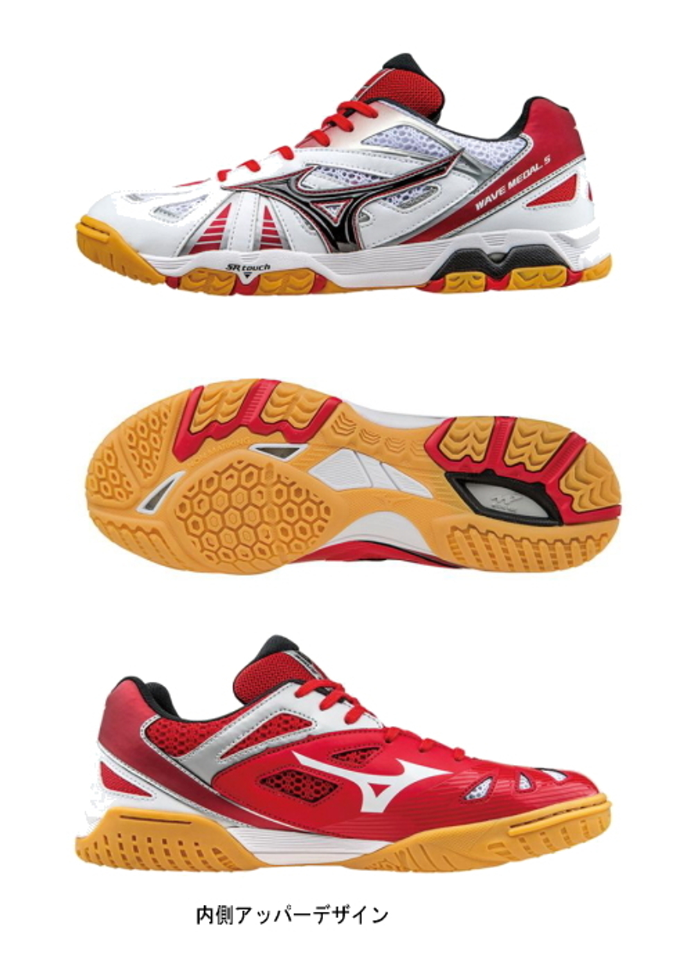 MIZUNO Wave Medal 5 red