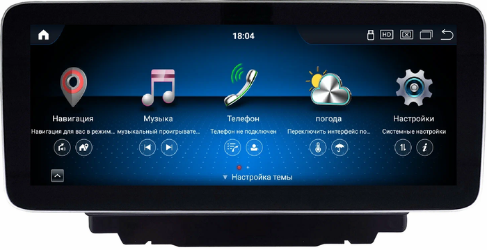 Магнитола для Mazda CX-5 2017-2021, CX-8 2017-2022 (без поддержки штатного меню) - Kuberg монитор 12.3" в стиле MERCEDES на Android 13, Быстрая, CarPlay, 4G SIM-слот