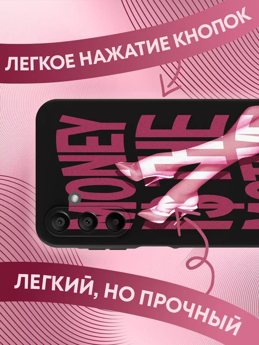 Чехол на Samsung A15 с принтом