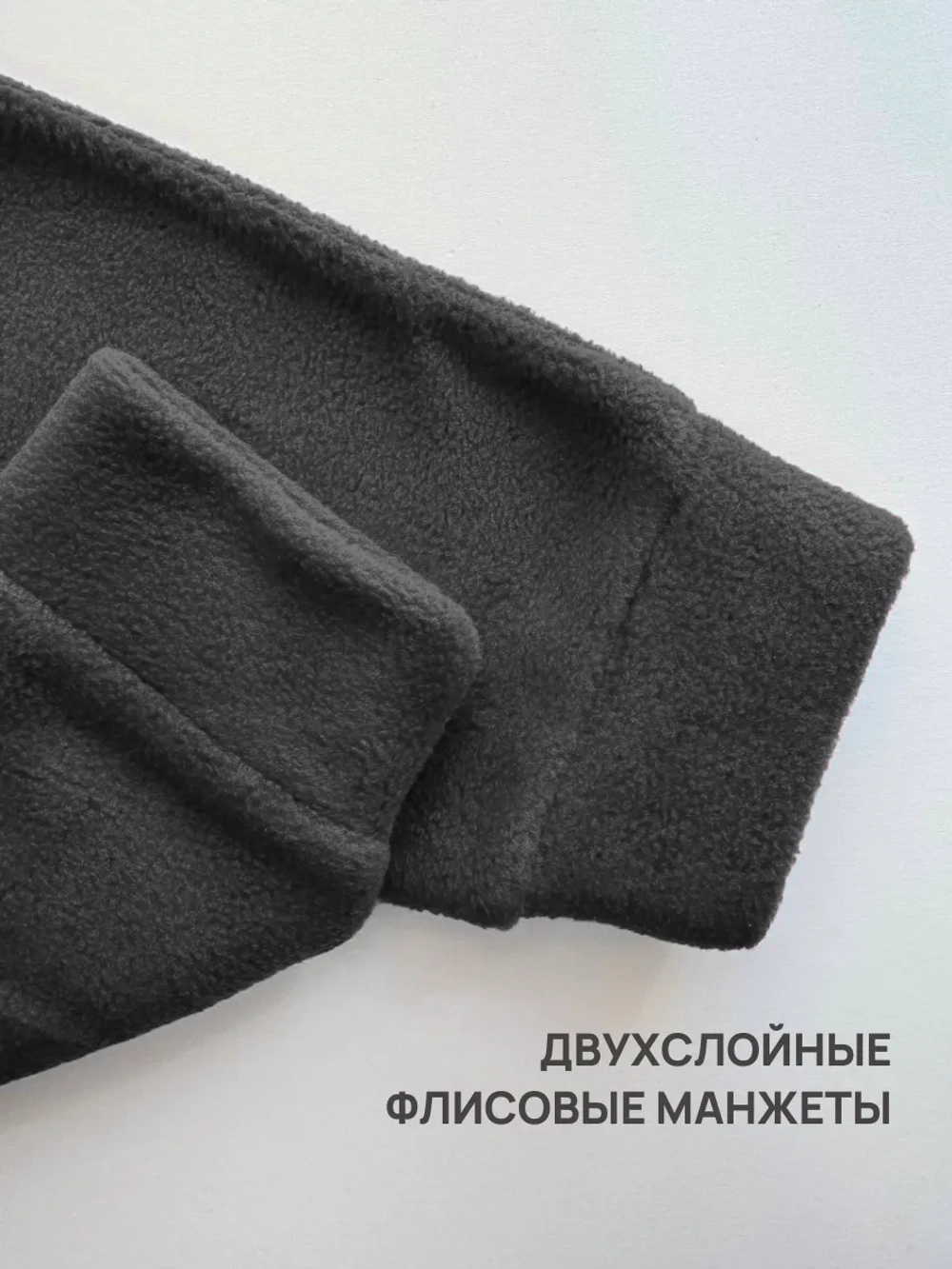 Флисовый комбинезон для детей на весну