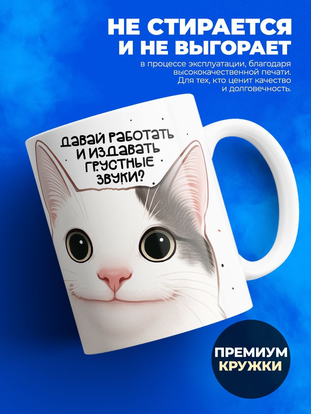 Кружка коллеге, 330мл, 1шт.