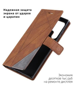 Дизайнерский чехол-книжка из кожи для SAMSUNG GALAXY S22 ULTRA с отделом для наличных, 3 слотами для карт и подставкой