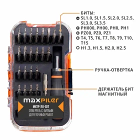 Набор бит для точных работ с рукояткой MAXPILER MXTP-28-SET (28 шт, адаптер, кейс)
