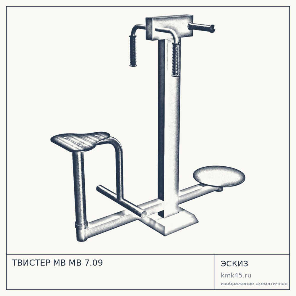 Эскиз: ТВИСТЕР MB MB 7.09