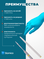 Штифты кварцевые STEA Crystal Quartz Fiber Post "Simplex" цилиндроконические, №1, диаметр 1мм, с разверткой