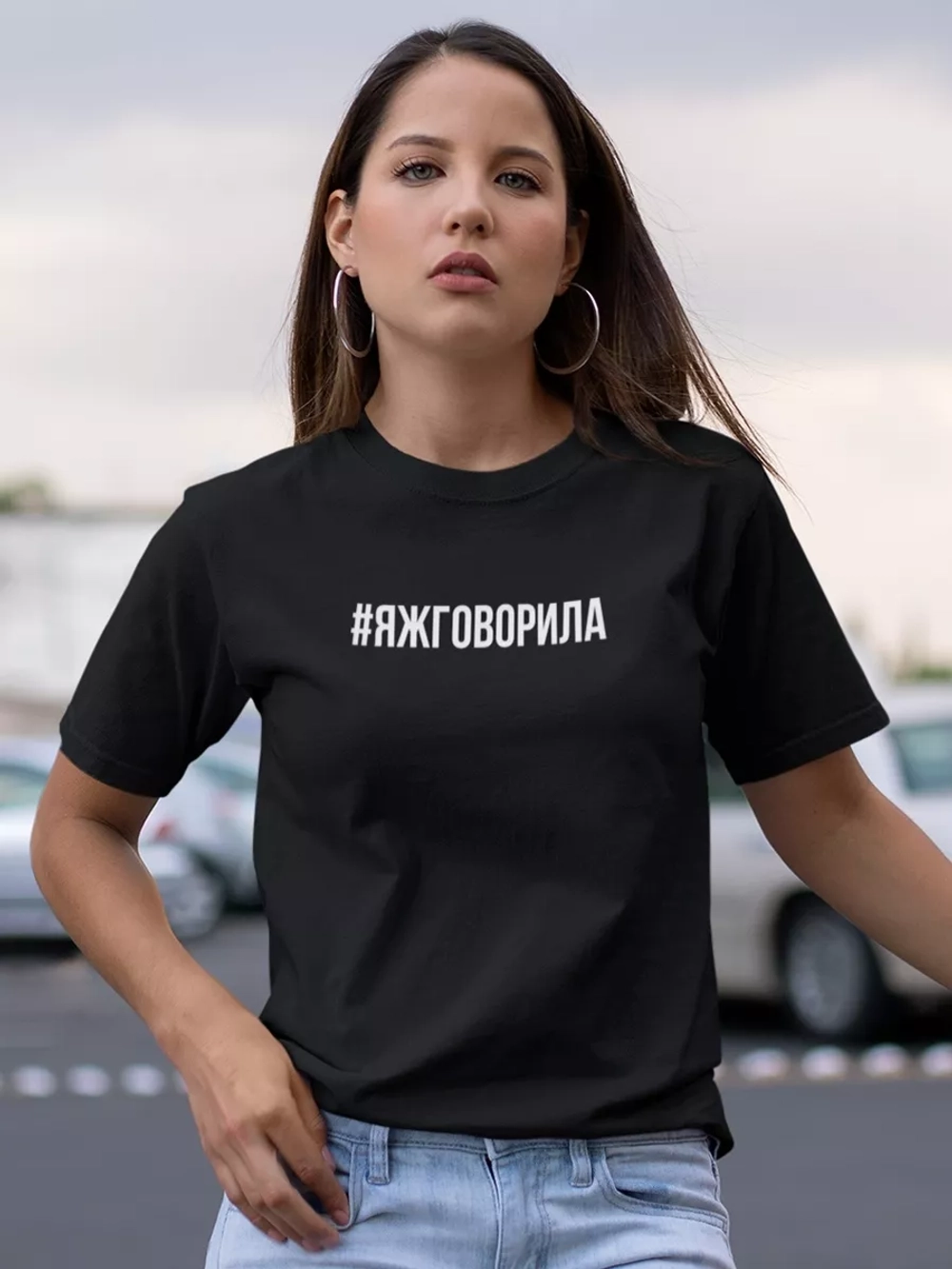 Футболка с надписью Яжговорила