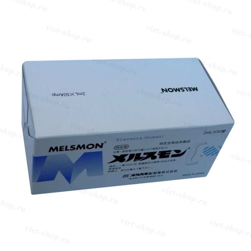 Мэлсмон [Melsmon], Япония, 2 мл х 50 ампул
