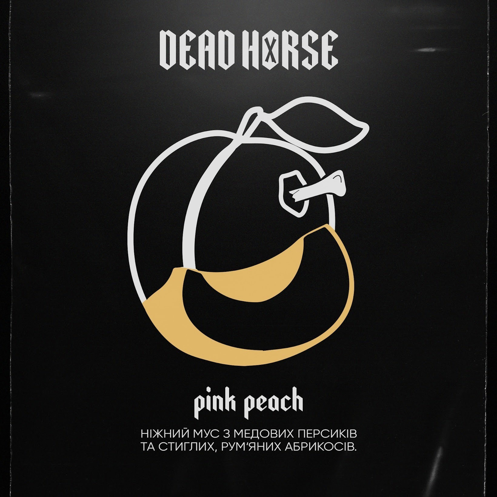 Dead Horse - Pink Peach (200г)