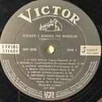 Serenate E Romanze Per Mandolini (Япония)