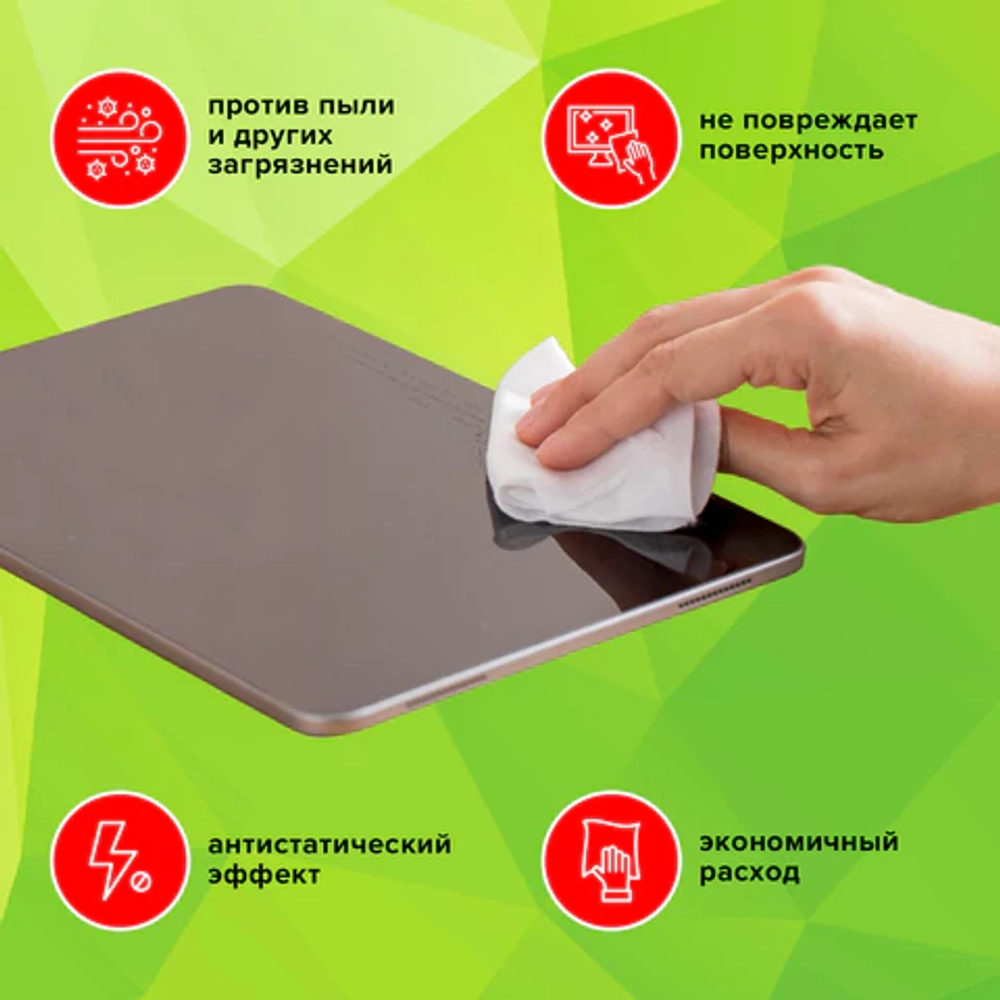 Салфетки для экранов, стекол и пластика универсальные STAFF "EVERYDAY", туба 100 шт., влажные