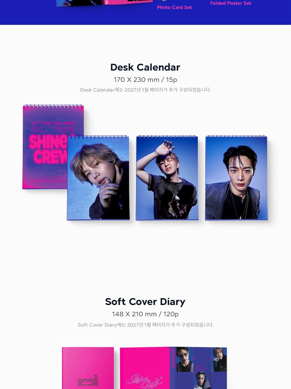товары SHINee - SHINee CREW 2026 Season's Greetings