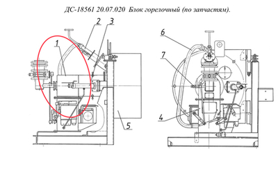 ДС-1856 20.06.500 Горелка