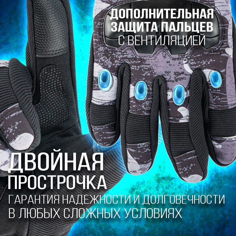 Перчатки зимние на меху/ тактические/ сенсорные пальцы, цвет черный, XL-XXL