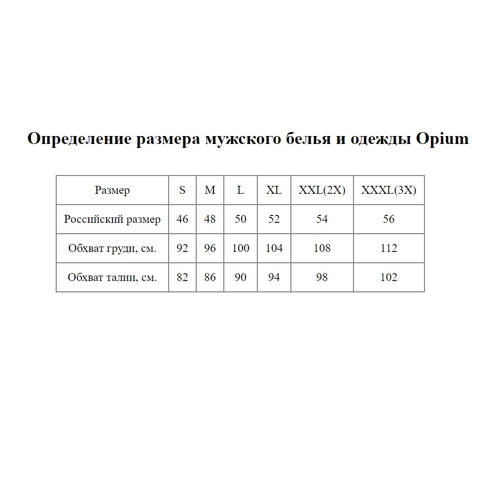 Уютная мужская майка в мелкий рубчик (Размер: L) (Цвет: белый)